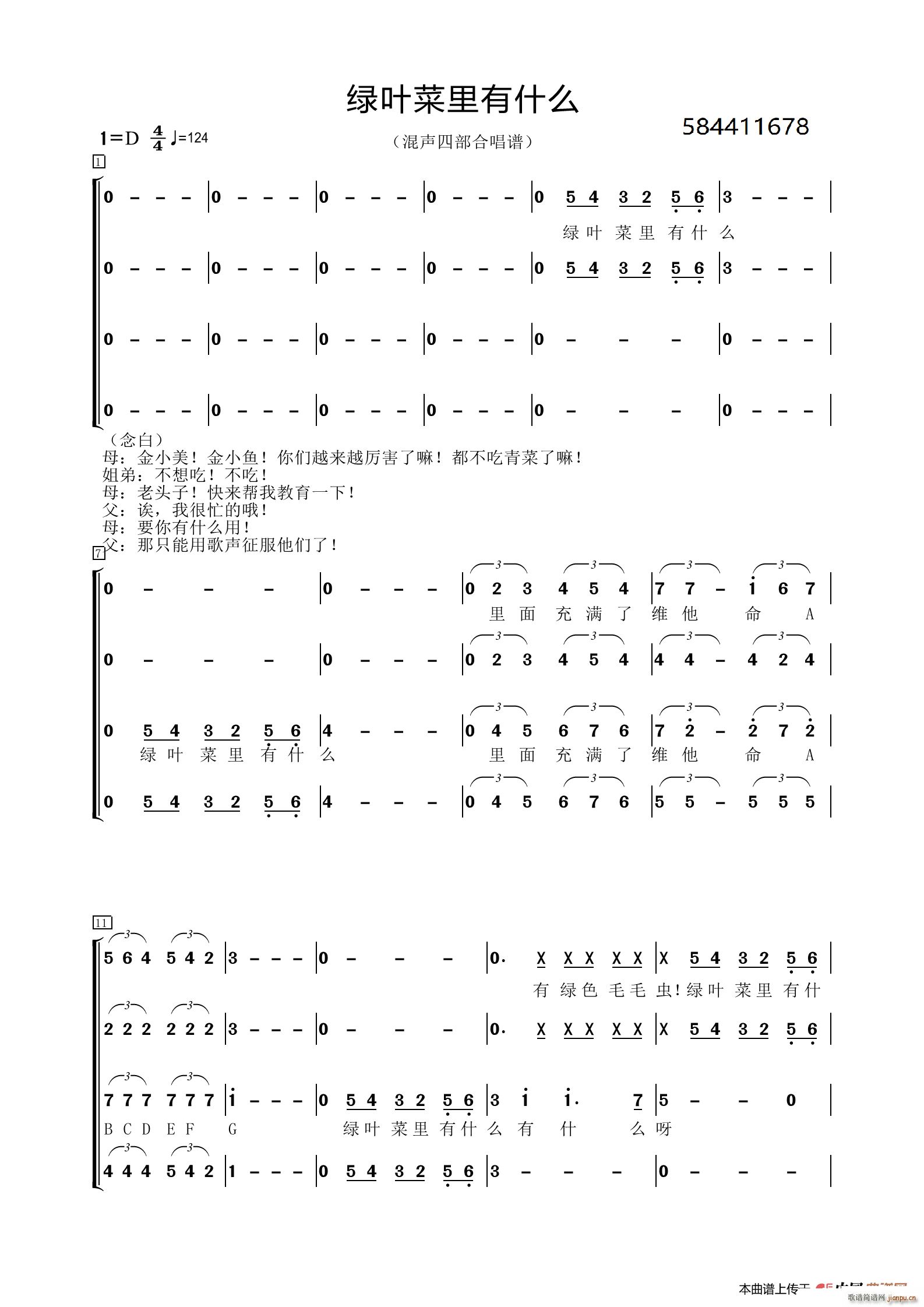 G~ʲôϳV(ϳV)1