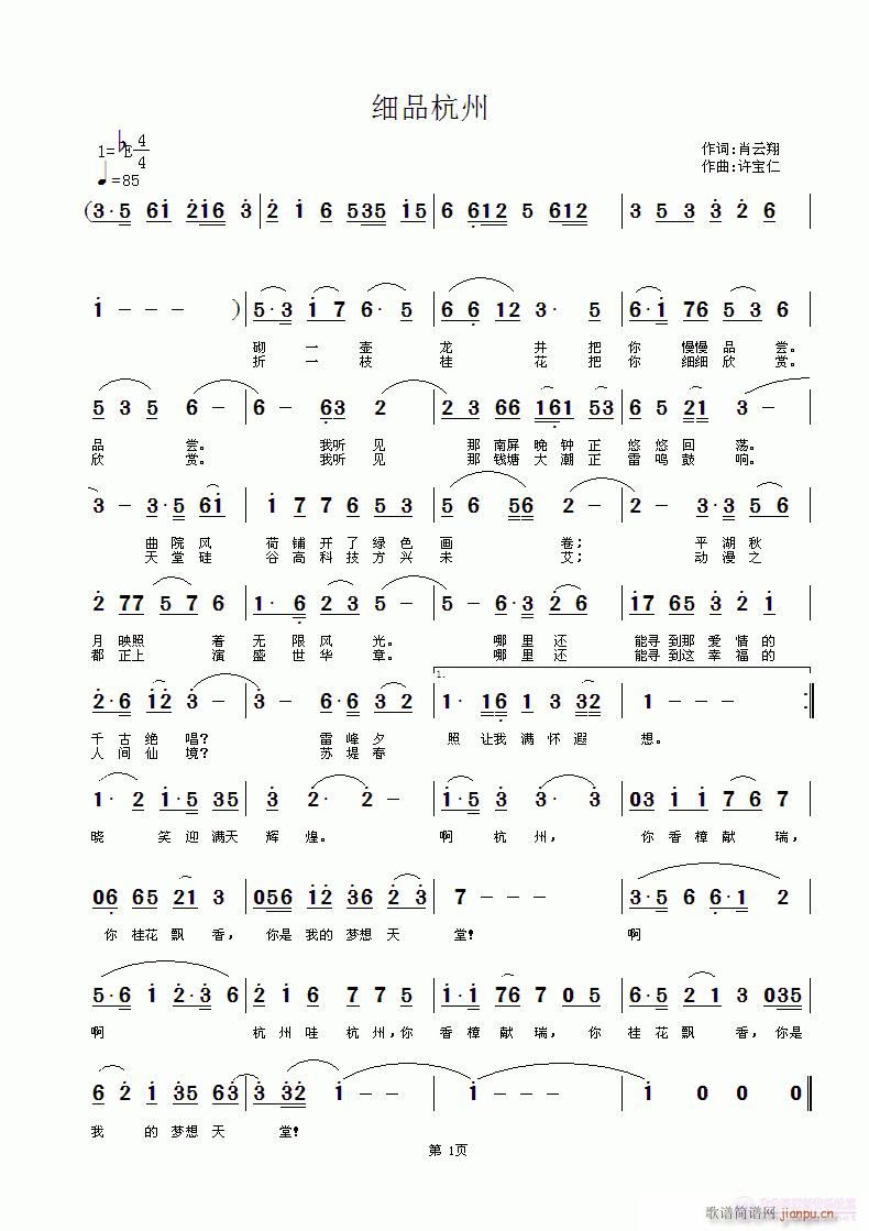 Ʒ(ָV)1