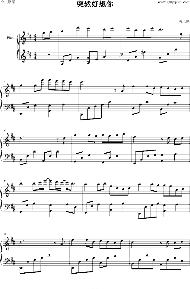ͻȻ(V)1