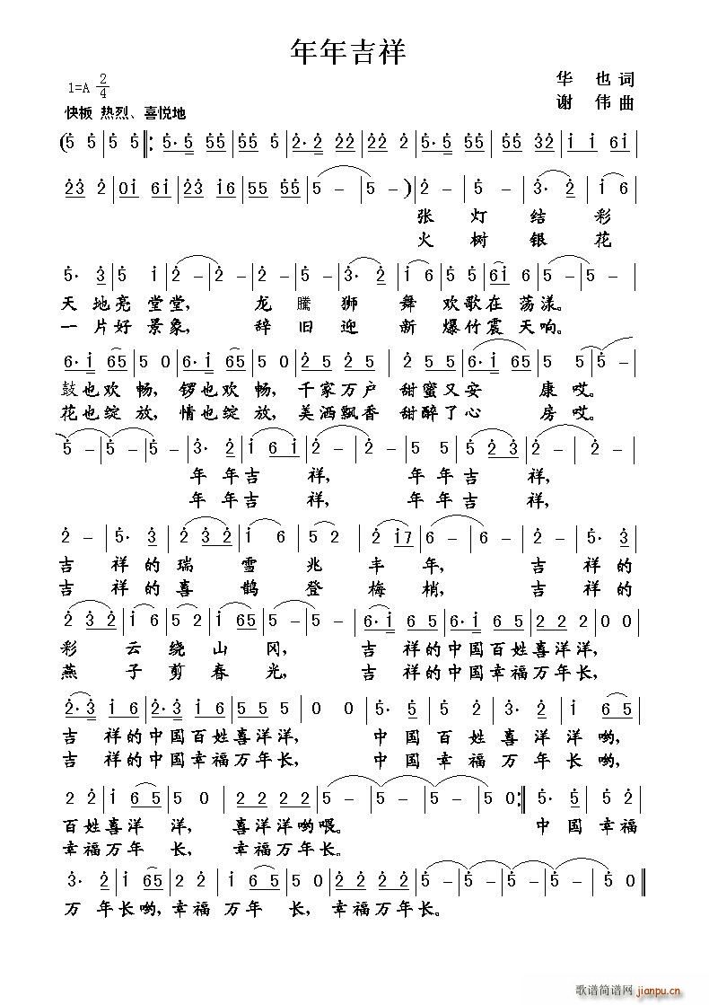 꼪(ָV)1
