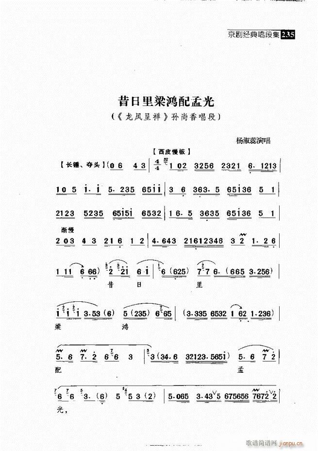  (jng)䳪μ 181 240(V)54