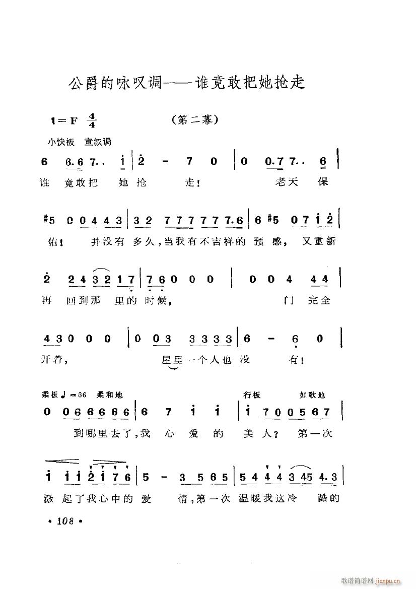 脡 Ū x6(ʮּ)9