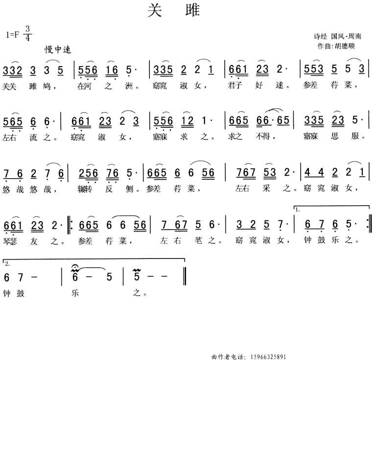 P(gun)(ָV)1