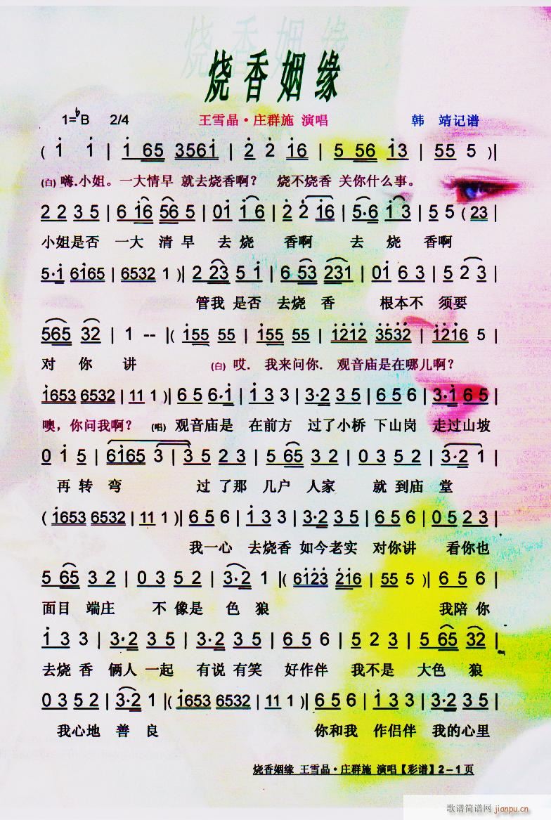  S÷{ V(S÷V)1