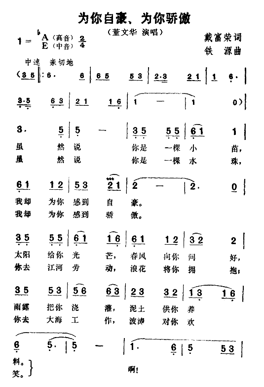 Ժ(ָV)1