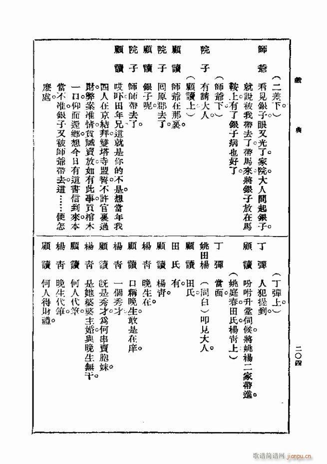  һ ڶ 181 240(ʮּ)24
