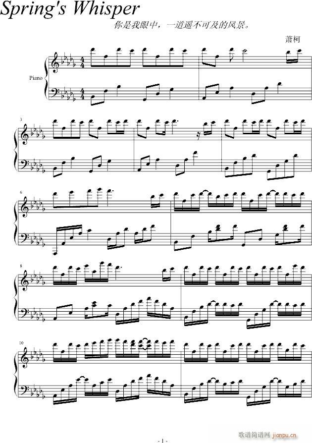 Springs Whisper(V)1