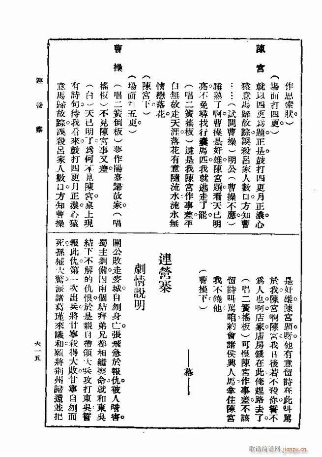  һ ڶ 601 660(ʮּ)15