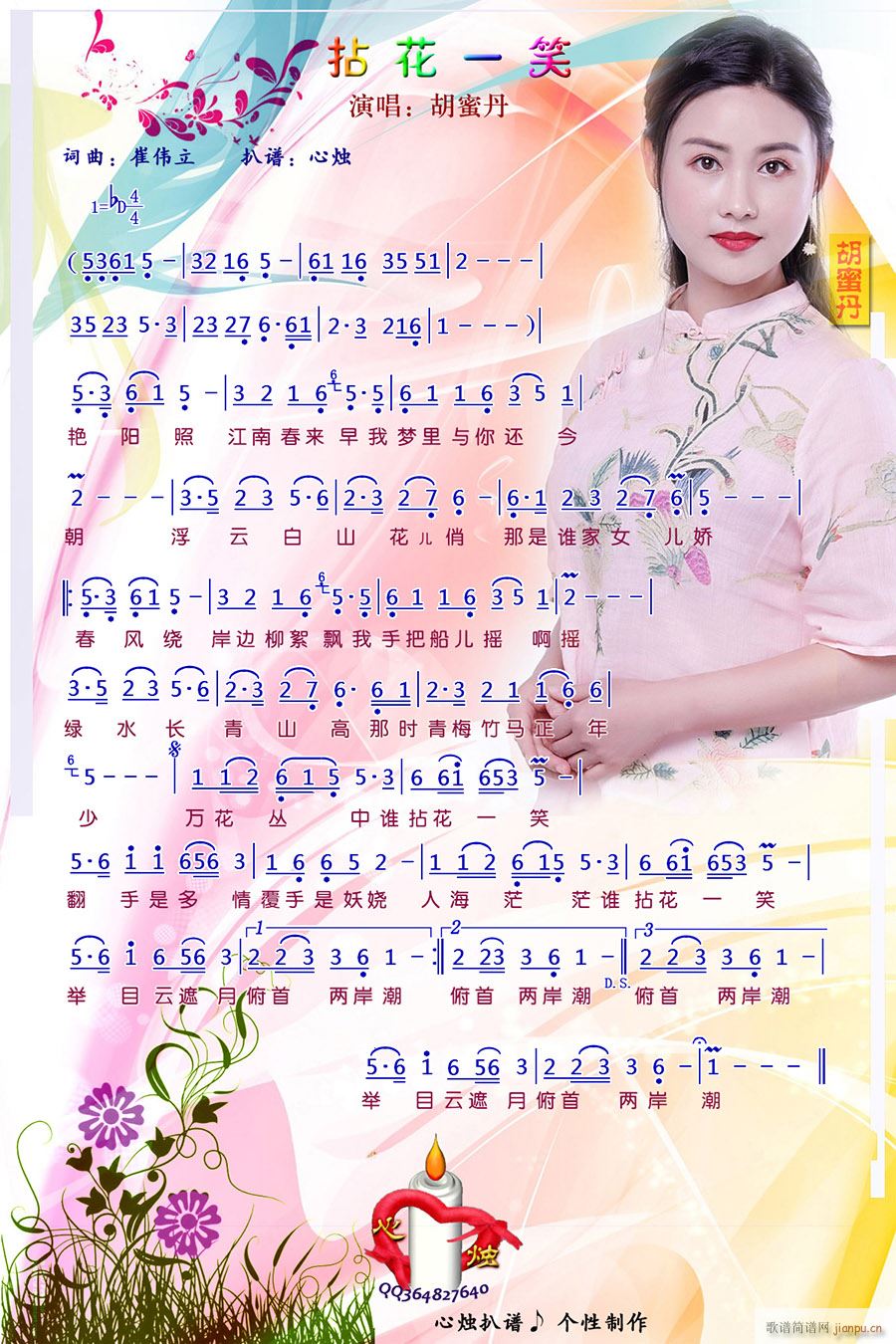 黨һЦ(ָV)1
