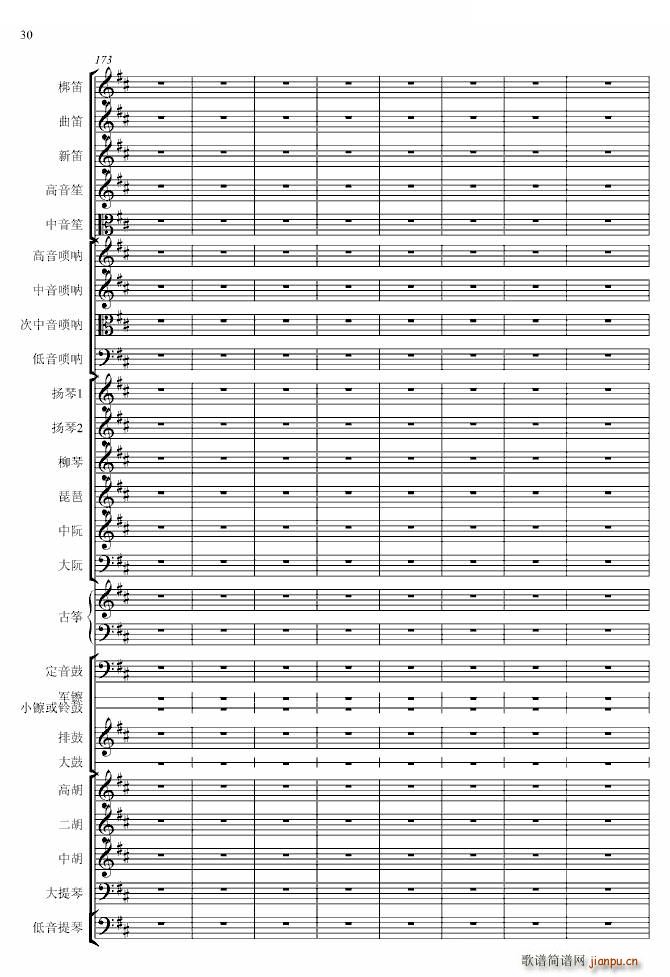  (zhun)I(y)(V)30