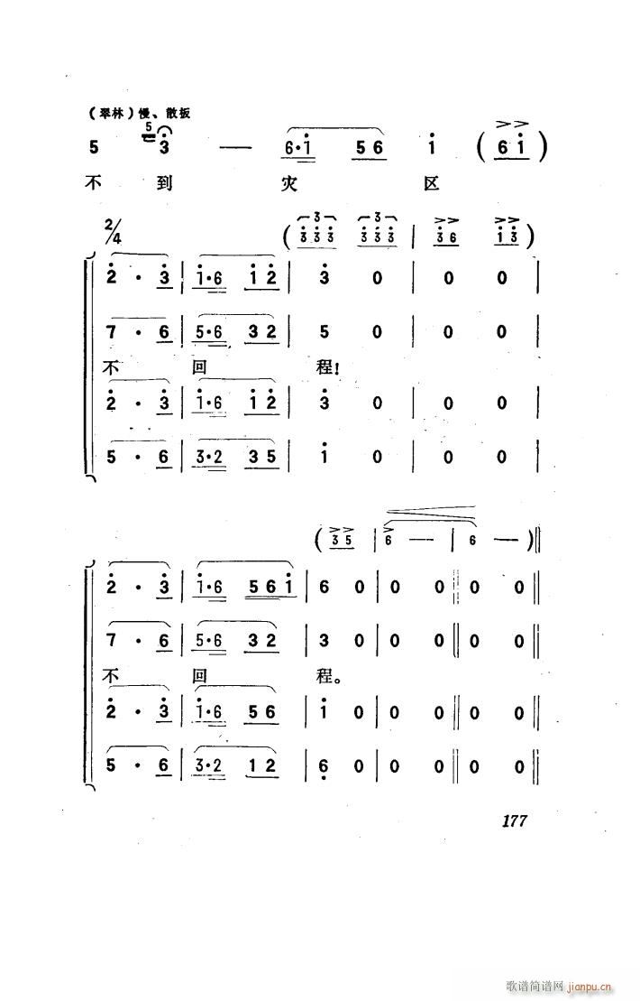 (yng) 脡 101 150(ʮּ)9
