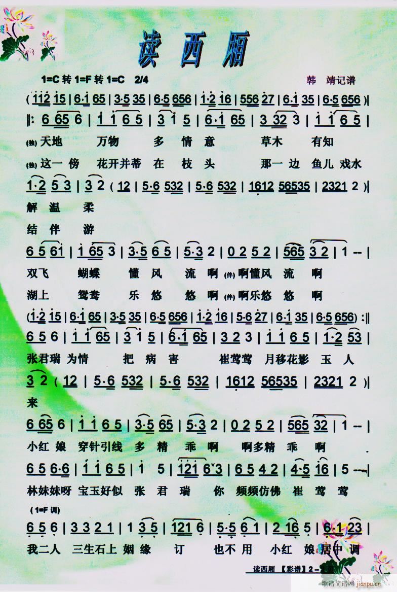 x S÷{ V(S÷V)1