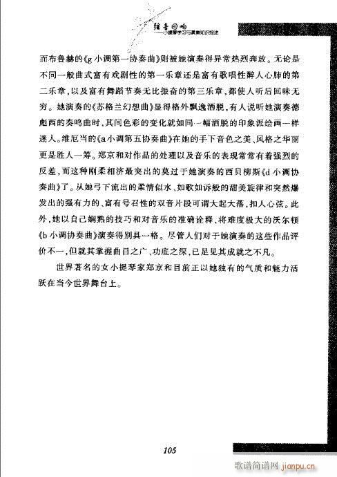 СٌW(xu)c֪RC101-120(СV)5