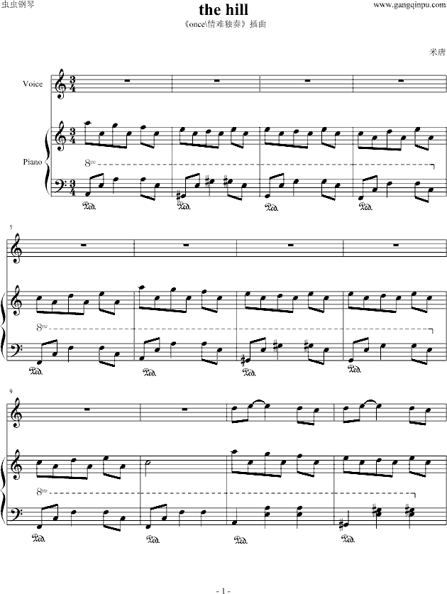 (once\y)the hill(V)1
