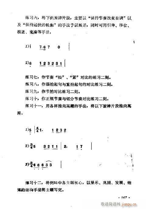 ɜ\Մ161-180(ʮּ)7