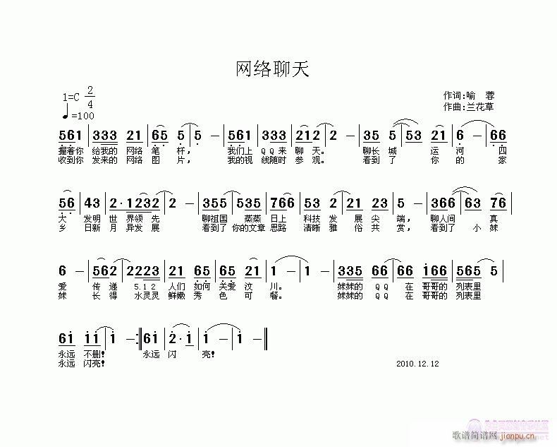 W(wng)j(lu )(ָV)1