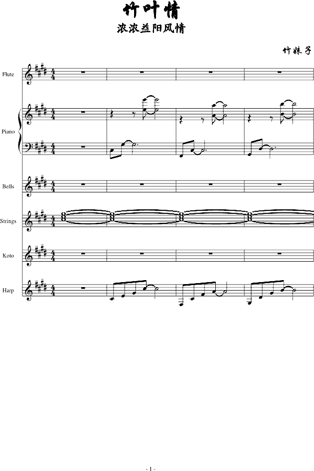~(V)1