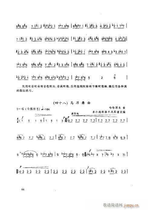 ӻ̳66-70(y)(ѺV)1