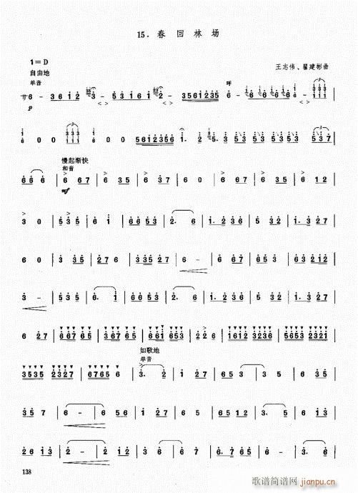 ϻA̳121-140(V)18