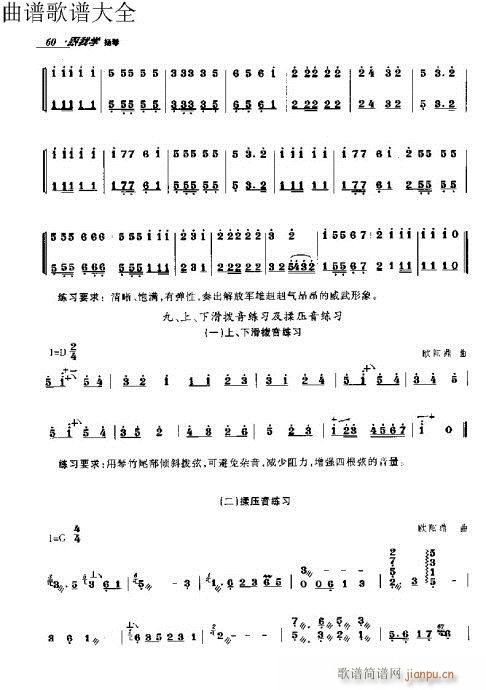 ҌW(xu)P51-70(y)(Ź~PV)10