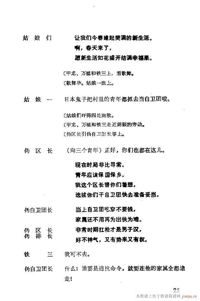脡һ(g)lFTǰ1-30(ʮּ)29