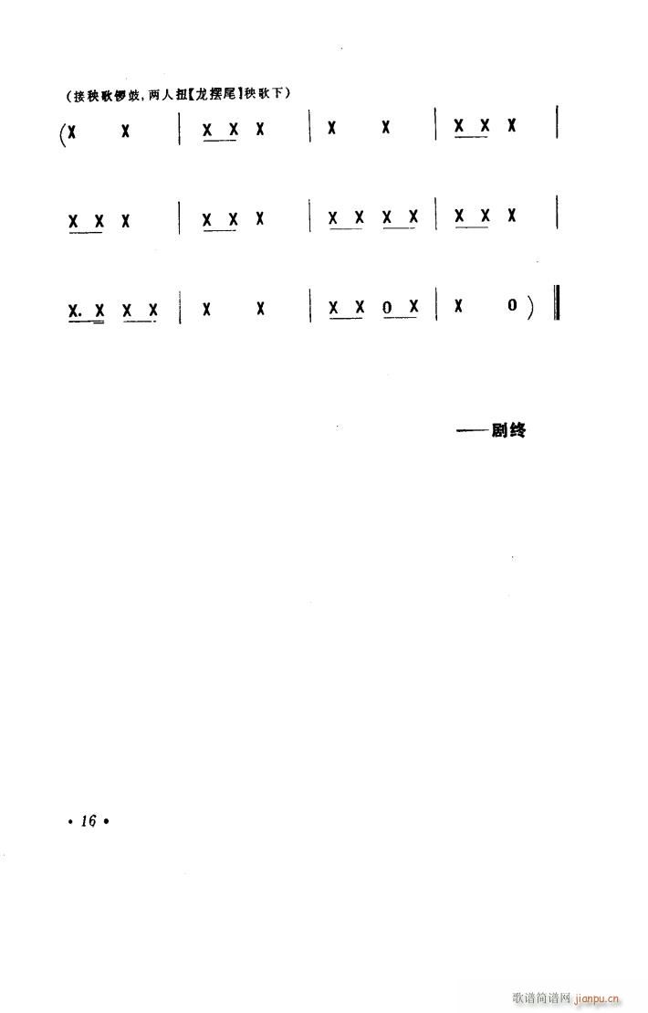 _(ki) 脡 1978(ʮּ)17