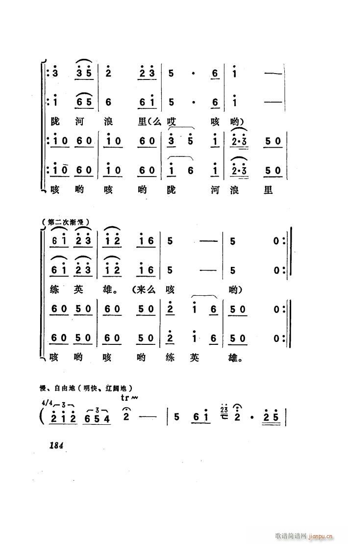 (yng) 脡 101 150(ʮּ)16