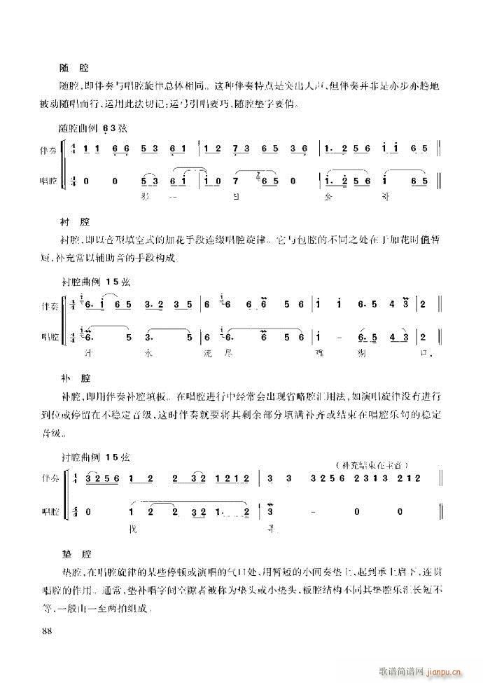 ̳ c61 120(ʮּ)28