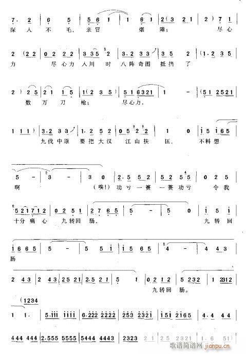 Խ-һu´(V)3