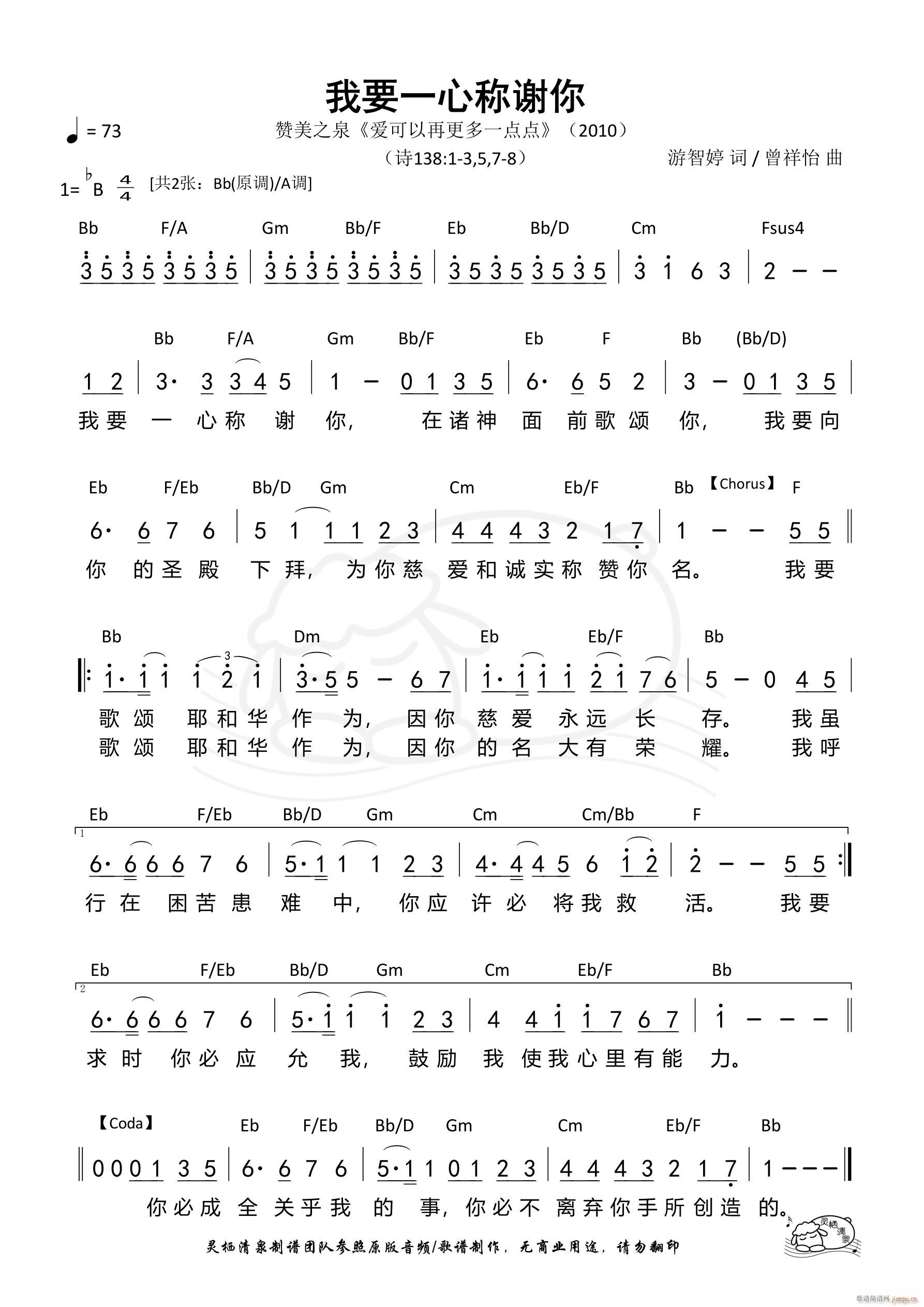 ҪһķQ(chng)x Bb{(ʮּ)1