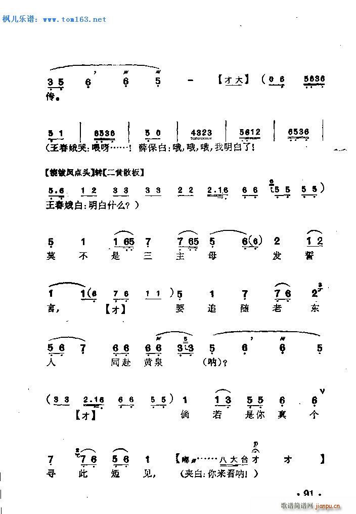  (V)12