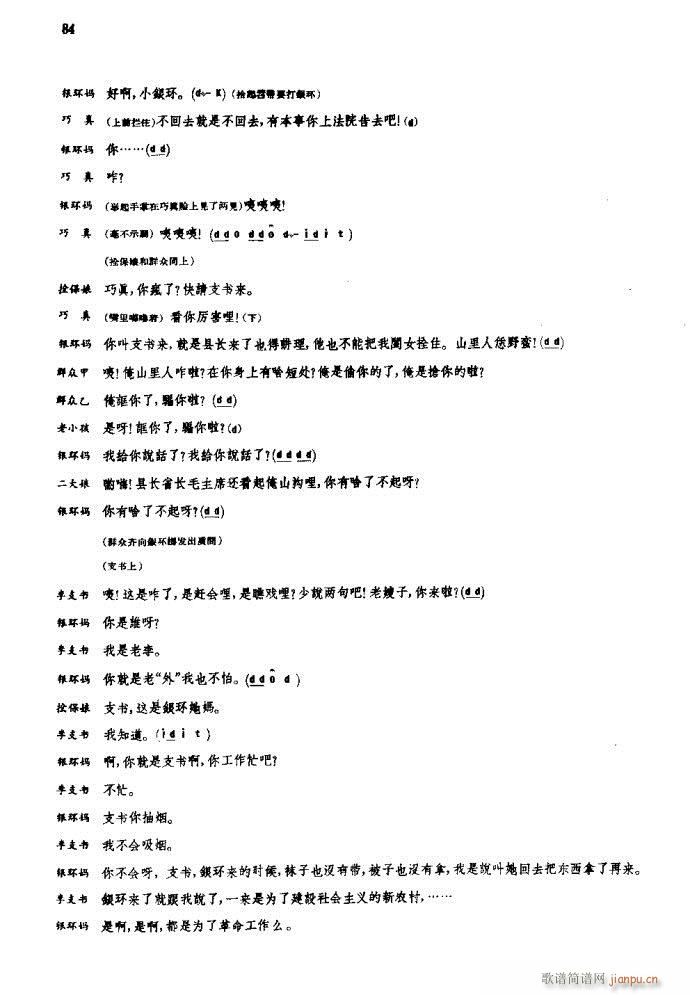 (yng) ԥ 61 120(ԥV)24