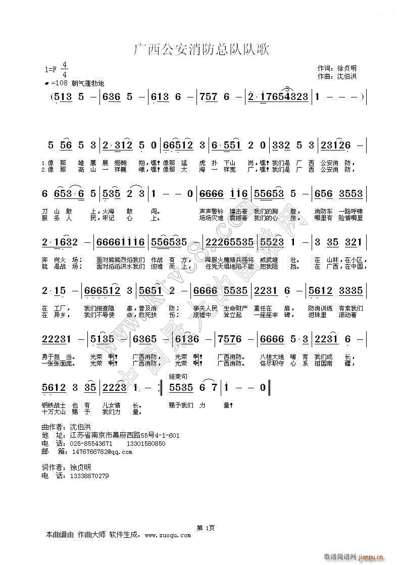 V꠸(ʮּ)1