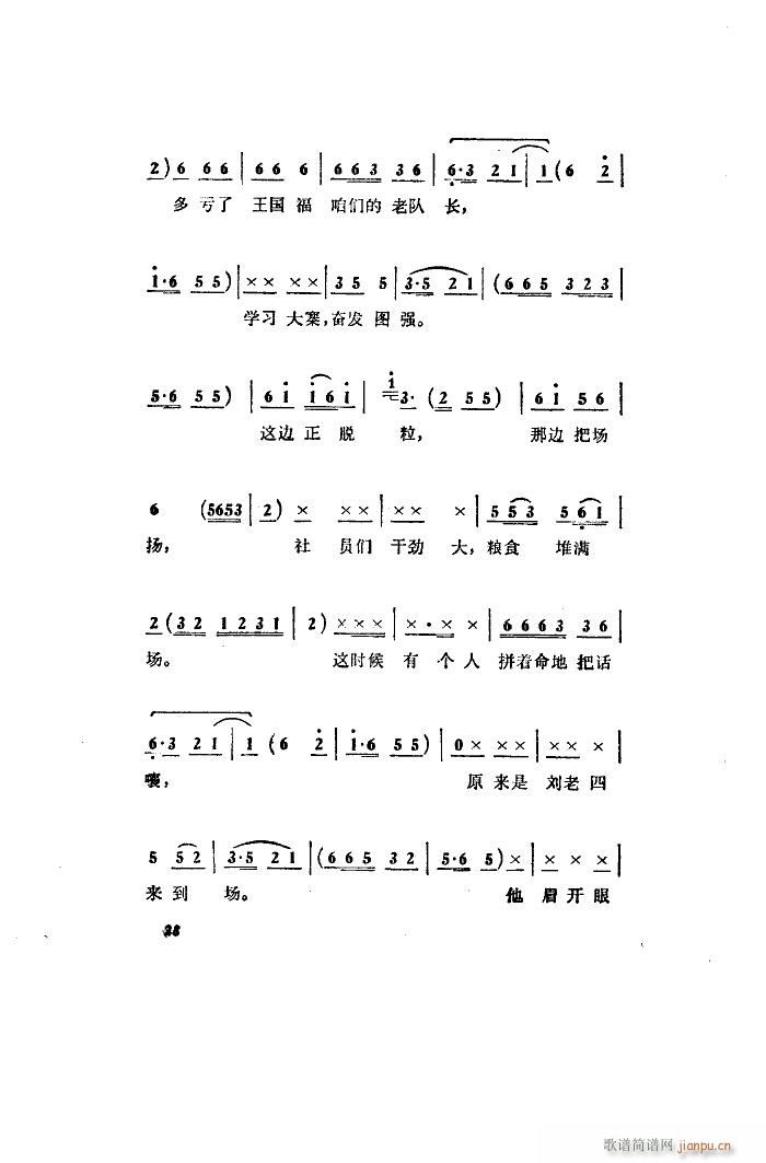 FĹ^et (lin) Hǰ8(y)(ʮּ)5