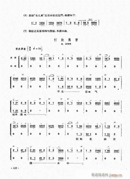 (zh)101-120(ʮּ)12