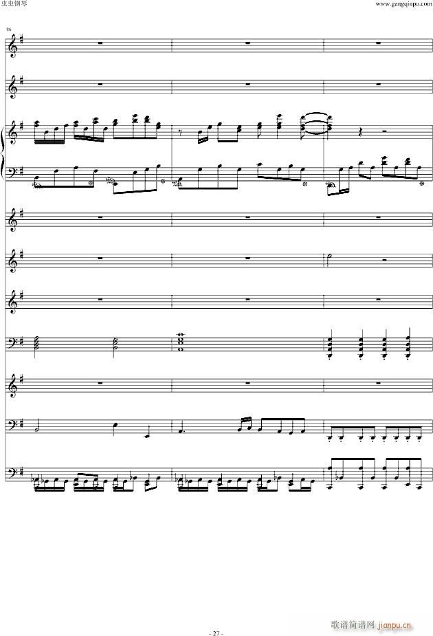 No No No A 䘷(l )(V)27
