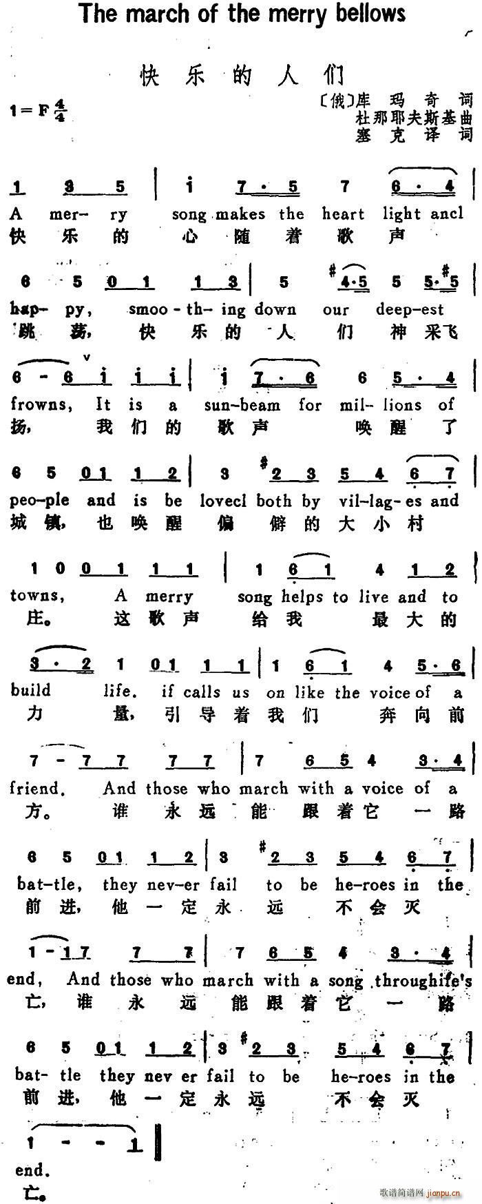  옷(l )˂ The March of the Merry Fellows hӢČ(ʮּ)1