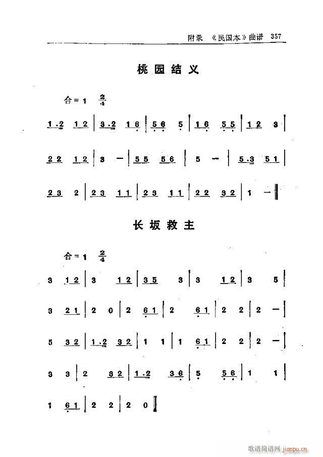 _ɽ(l )331-360(ʮּ)27