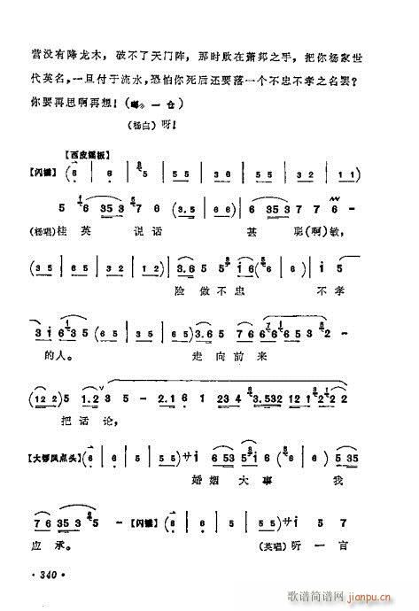 ÷mǻx321-340(V)20