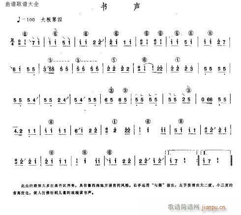 (sh)(Ź~PV)1