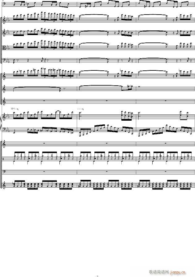 Victory RķRemix(V)9