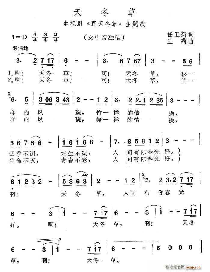 춬(ָV)1