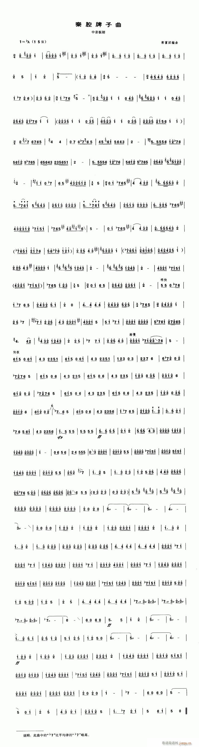 -ǻ(V)1
