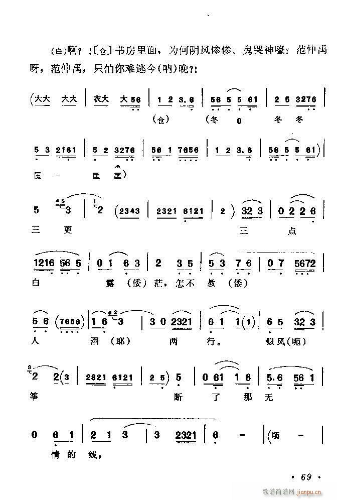 (zh)ǻx ϼ 61 120(V)9