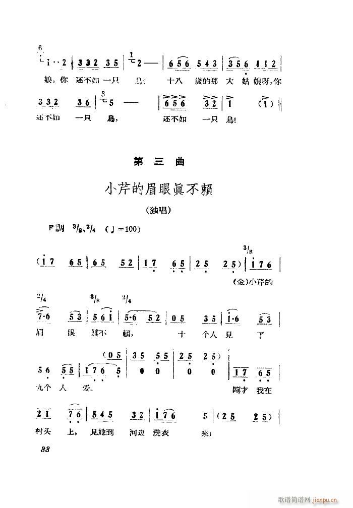 СڽY 脡 ȫ 001 050(ʮּ)16