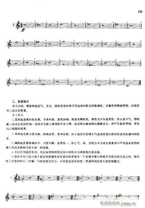 С̖A̳142-165(ʮּ)12