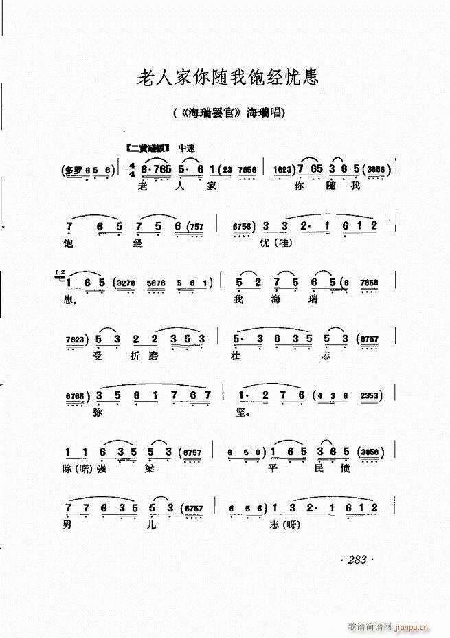 RBǻx241 302(V)43