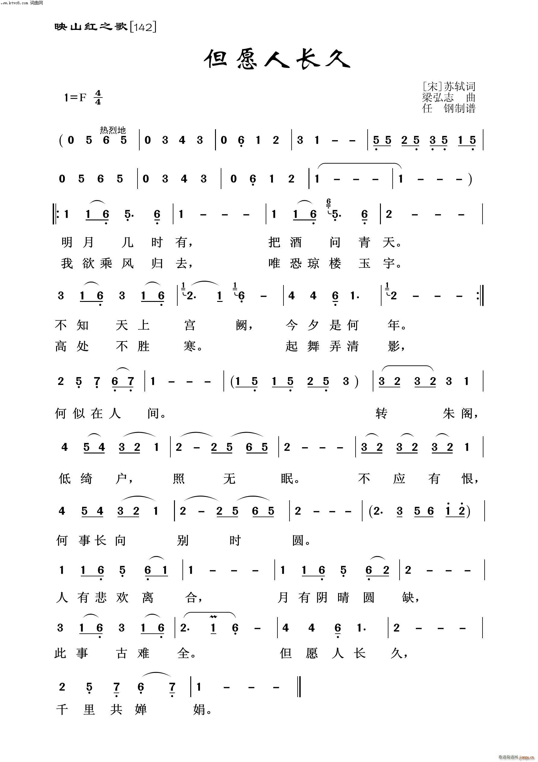 ��Ը���L(ch��ng)�� ӳɽ�t֮��(ʮ�ּ�����)1