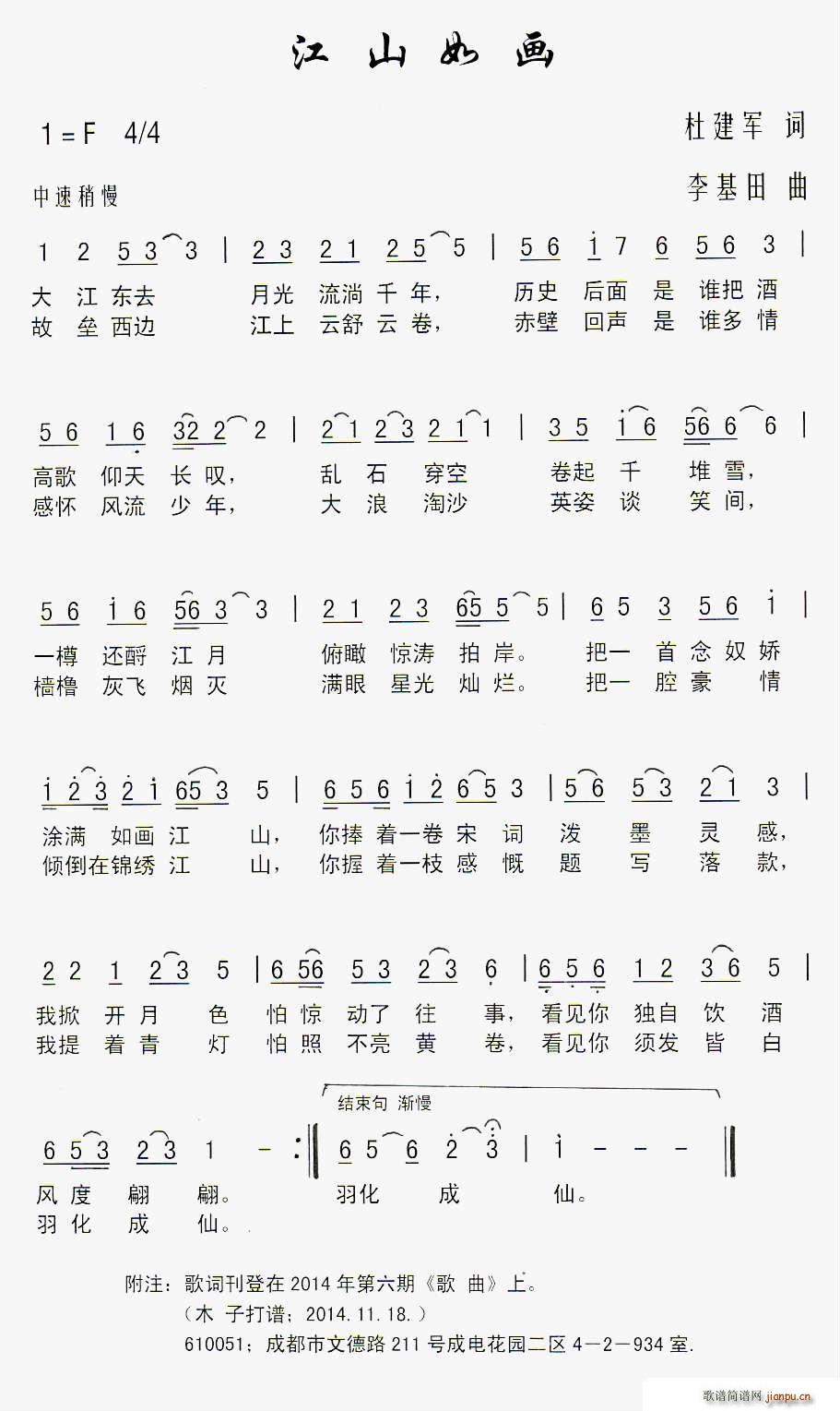 ɽ箋(hu)(ָV)1