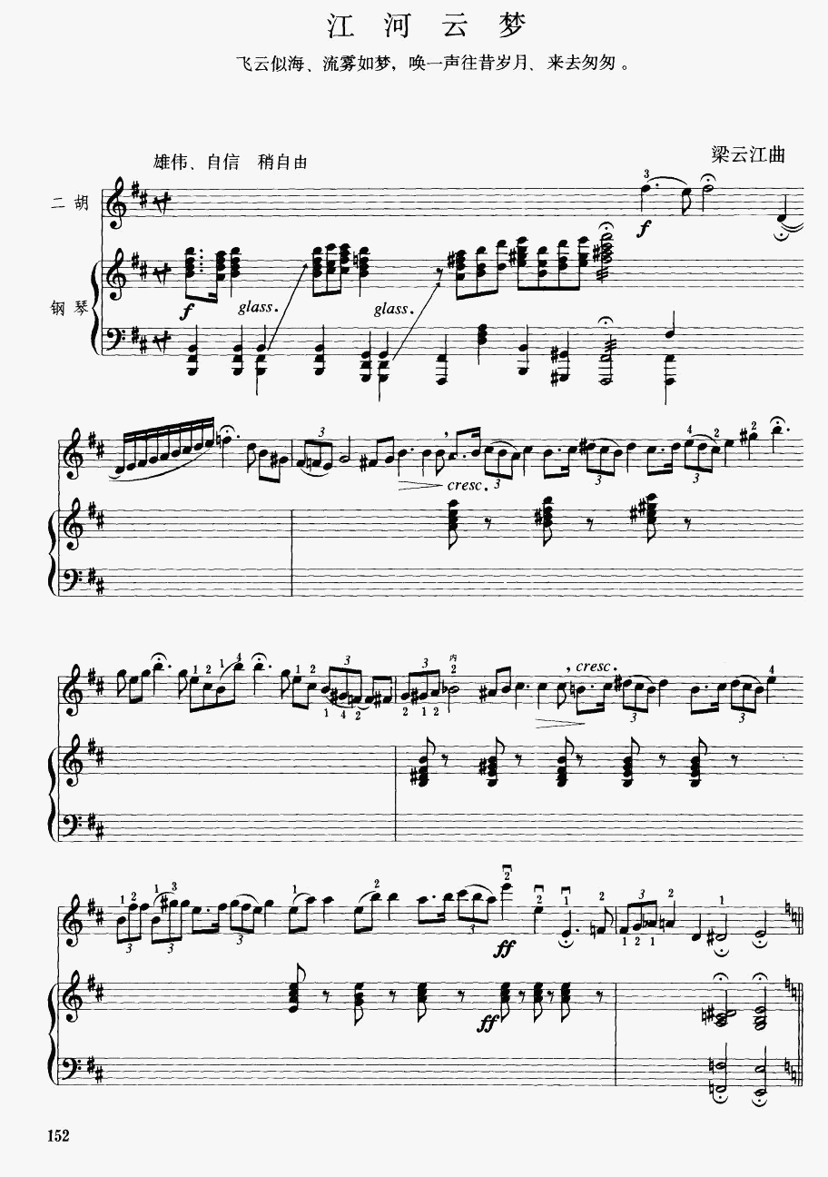 Ɖ(mng)1(V)1